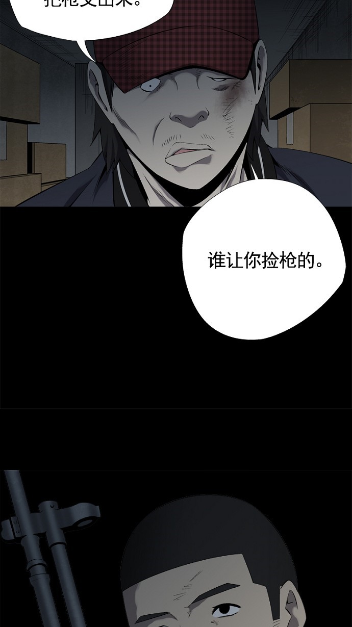 第62话34
