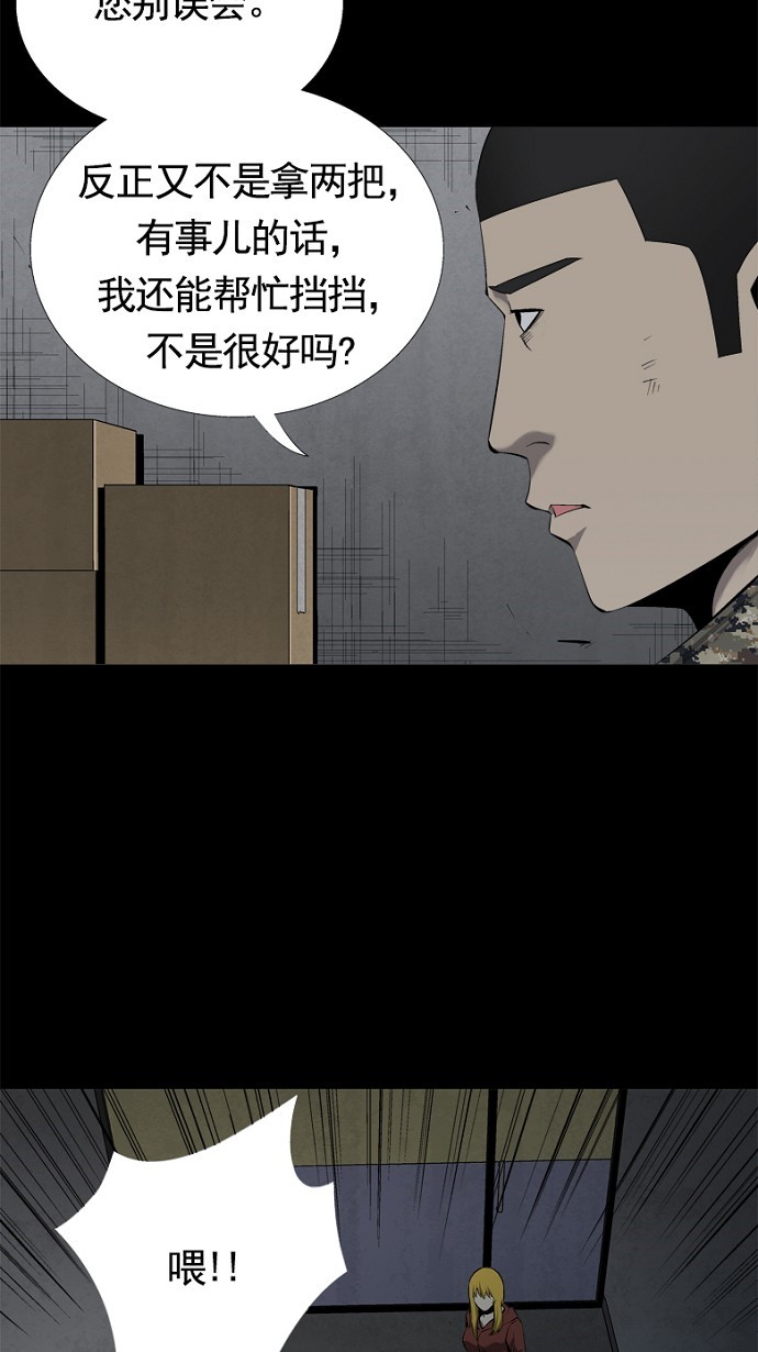 第62话37