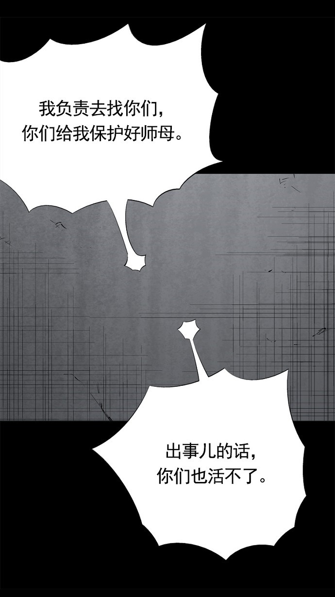 第62话40