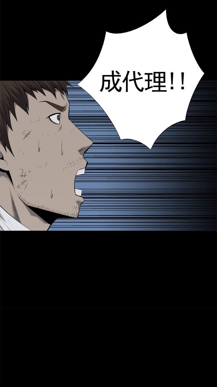 第62话47