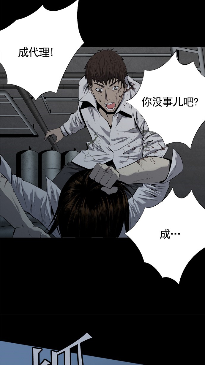 第62话52