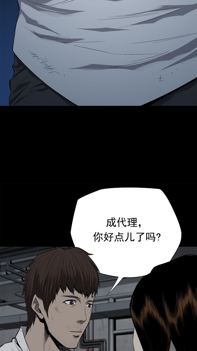第63话12