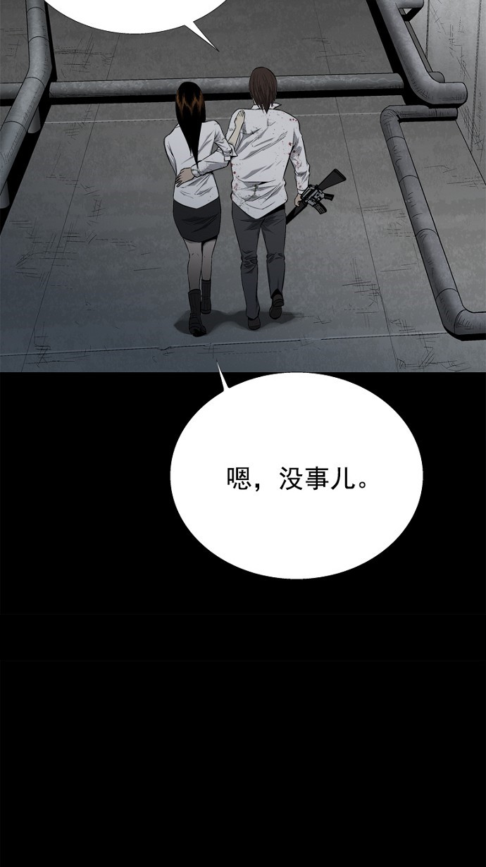第63话15