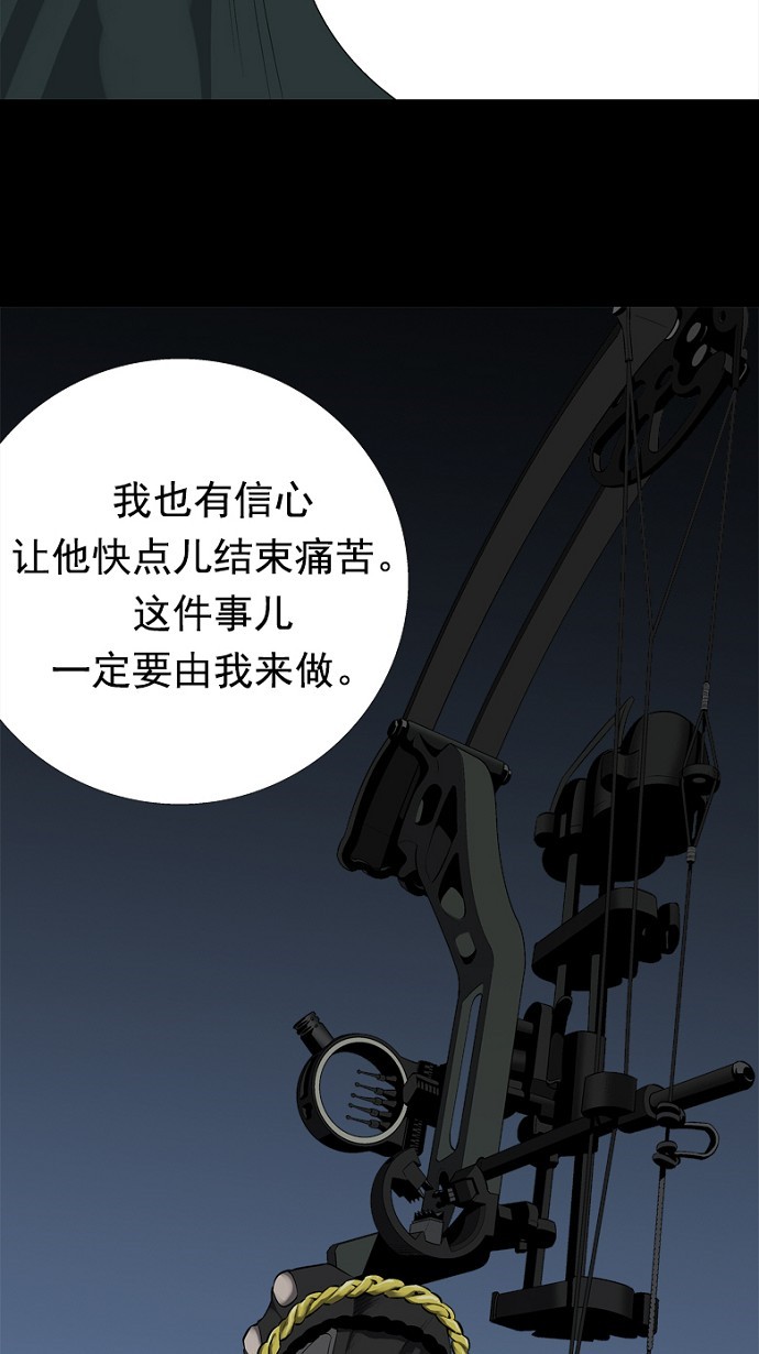 第63话50