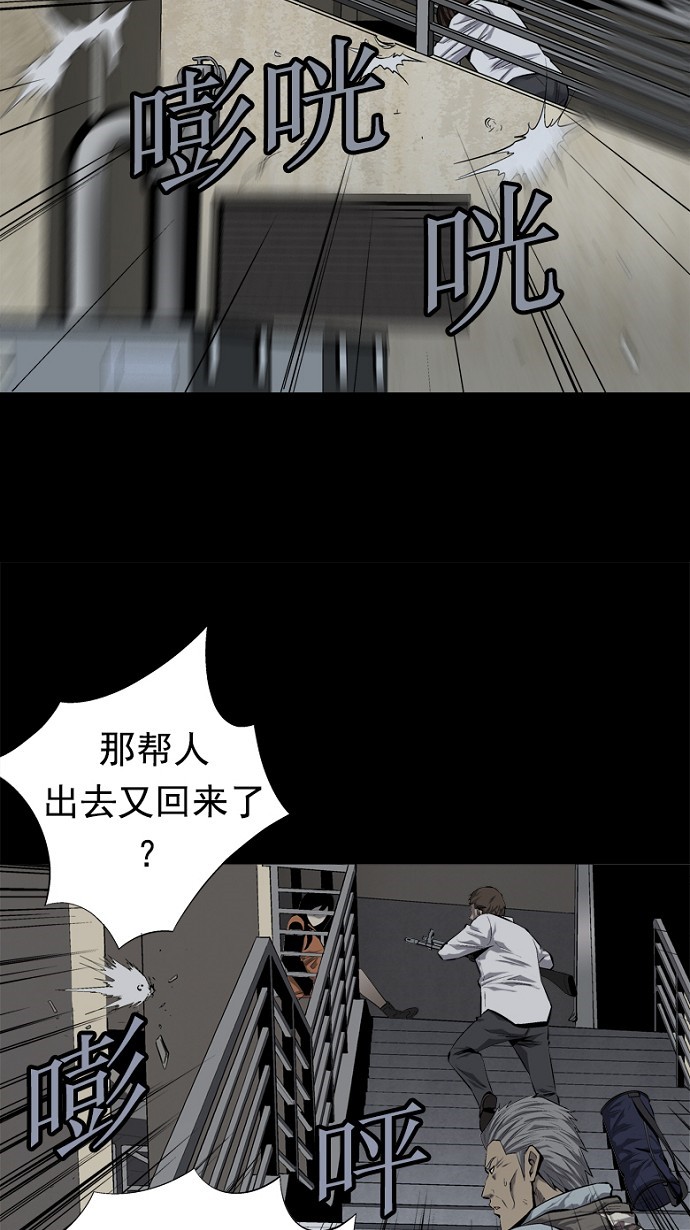 第64话11
