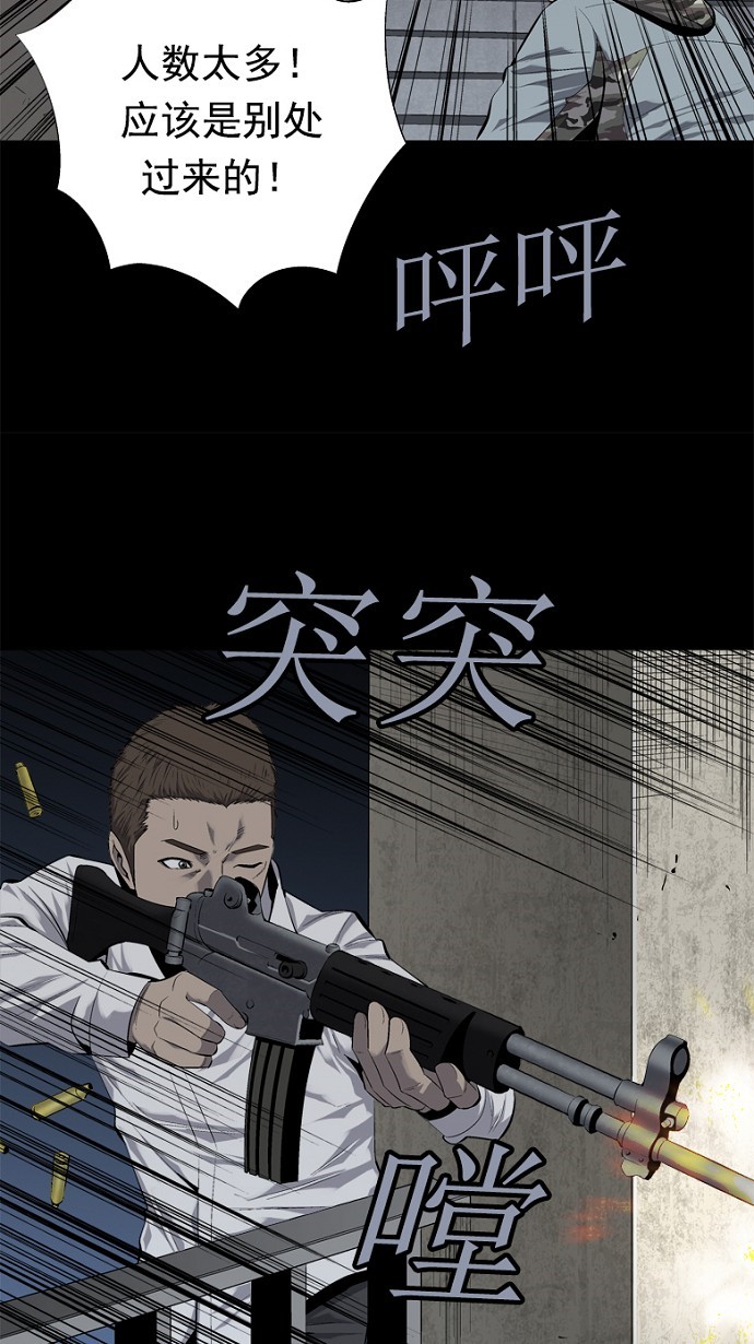 第64话12