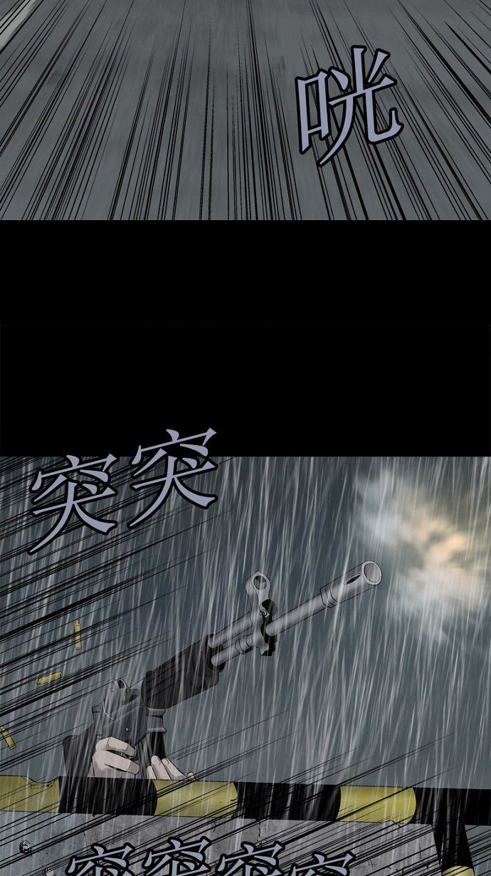 第64话14