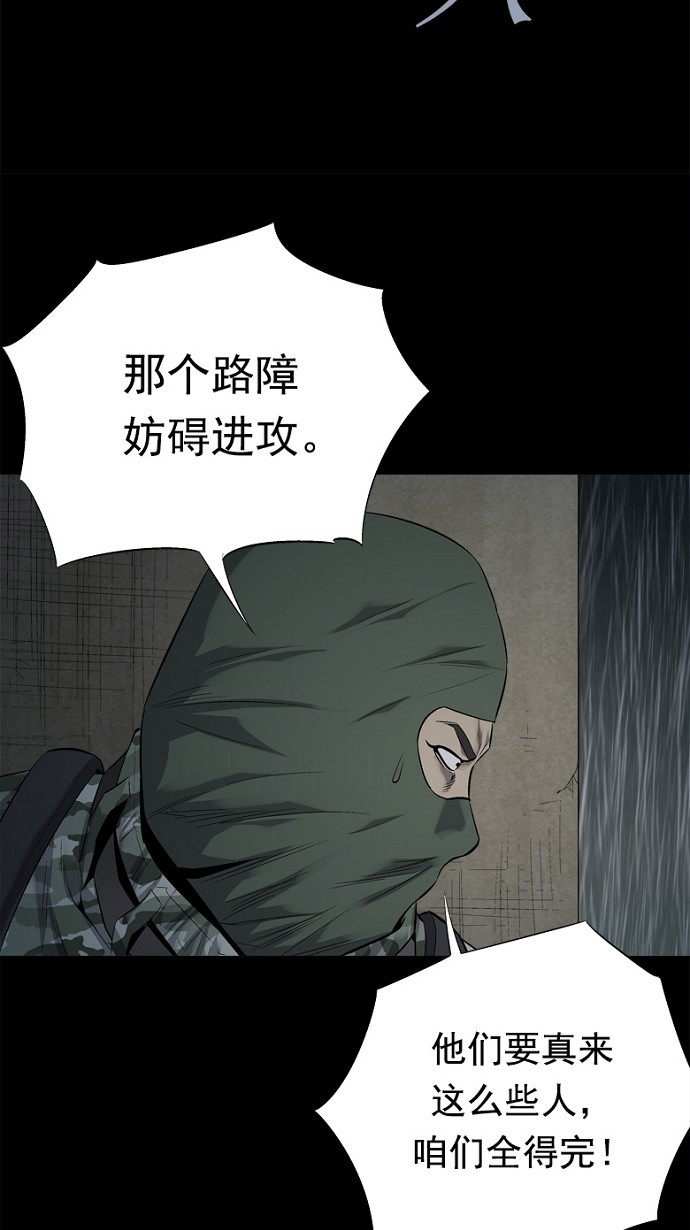 第64话16