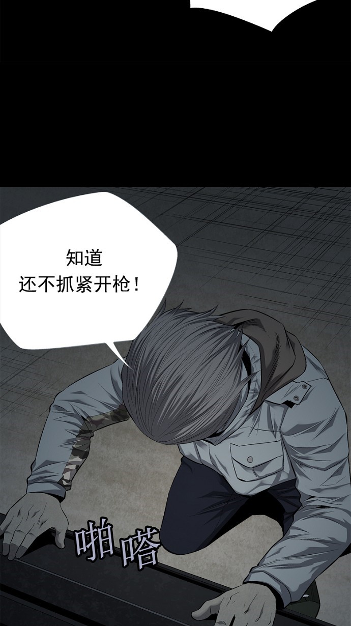 第64话17