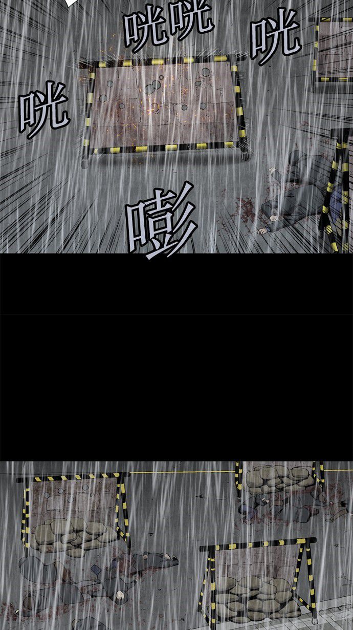 第64话31