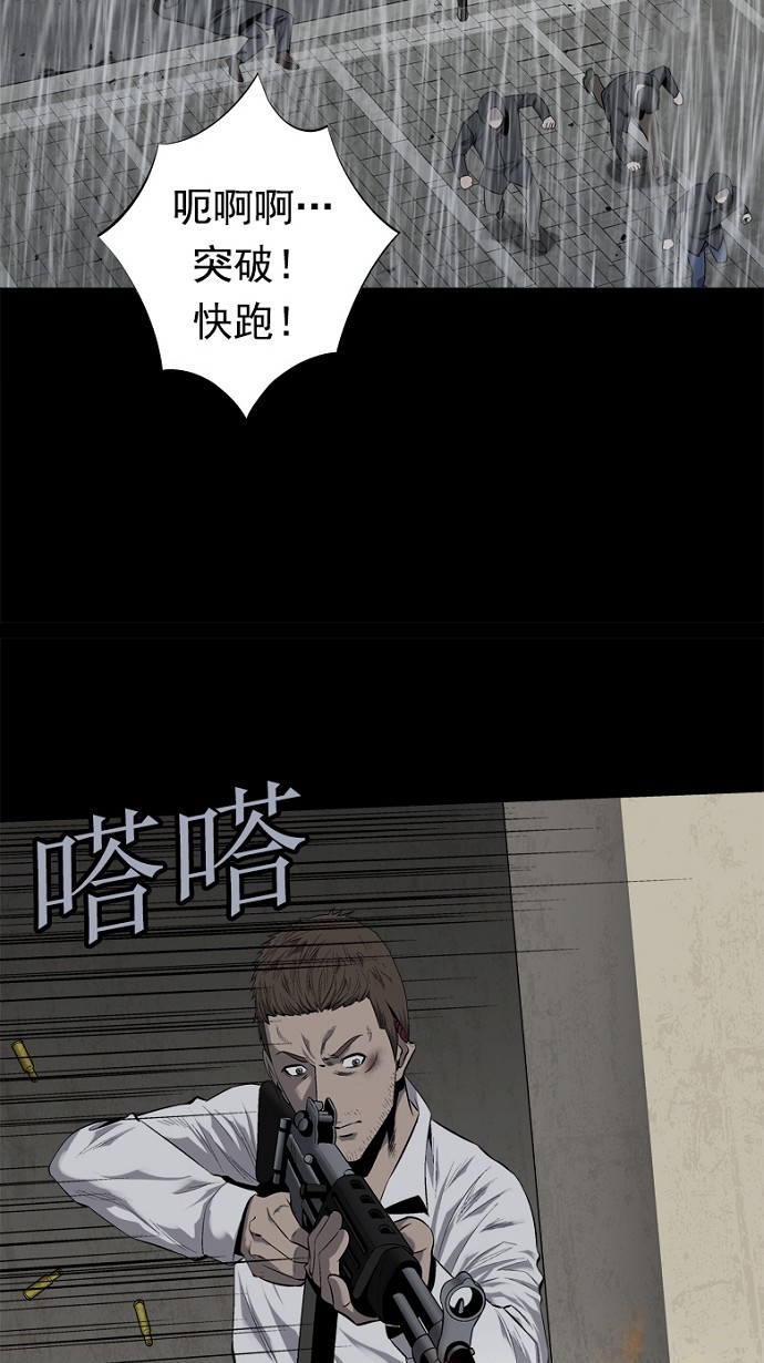 第64话32
