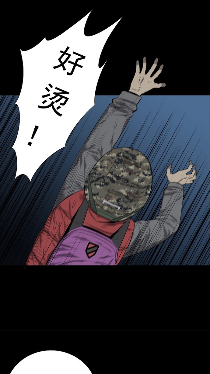 第64话35
