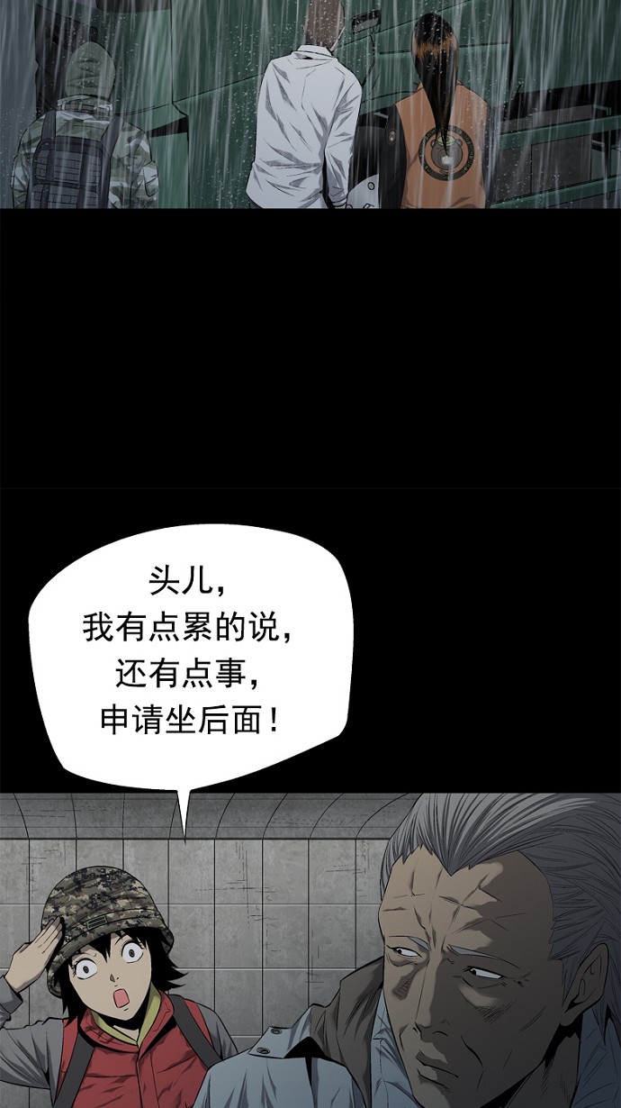 第64话43