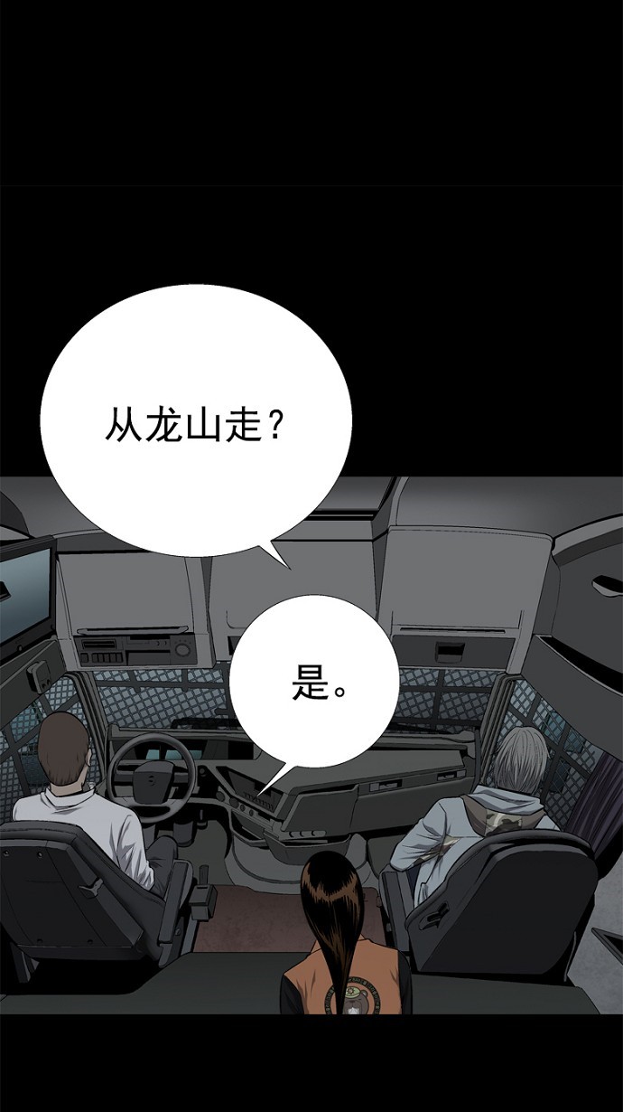 第64话46