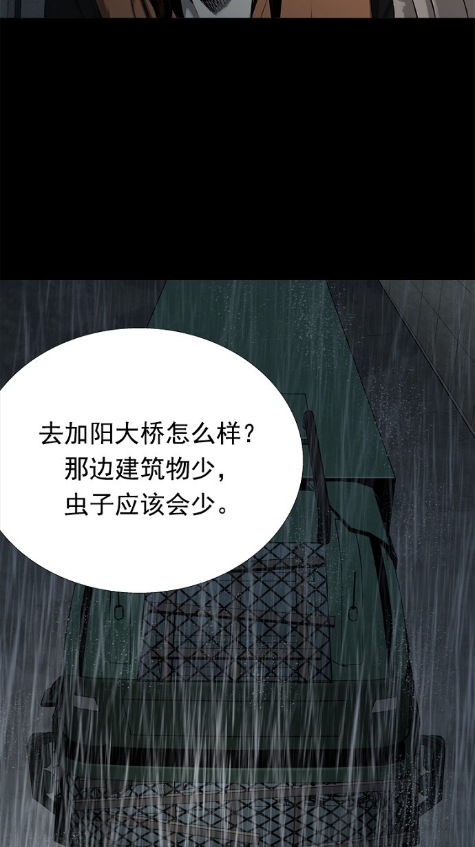 第64话51