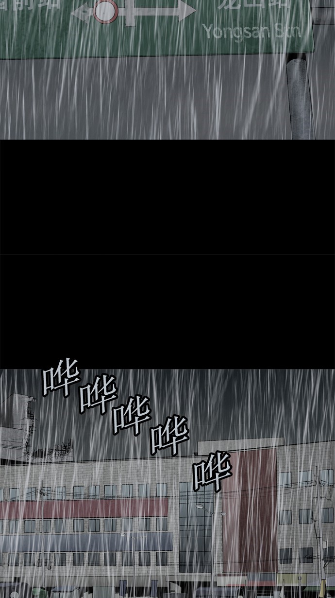 第64话53