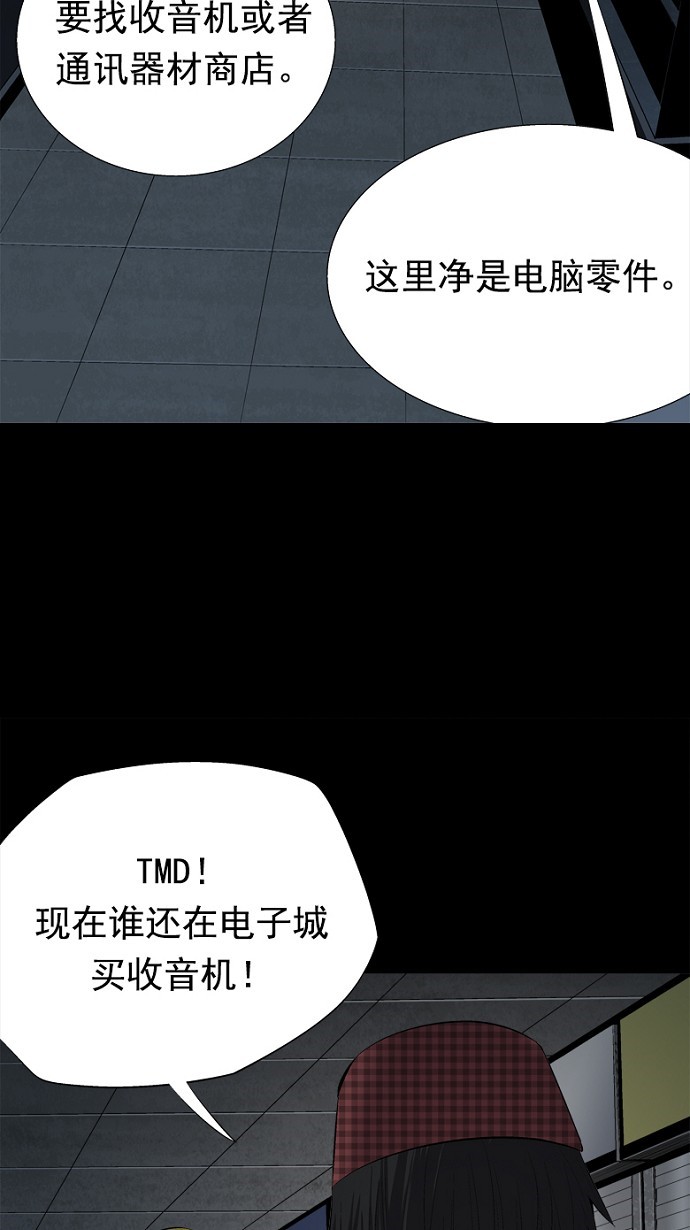 第64话55