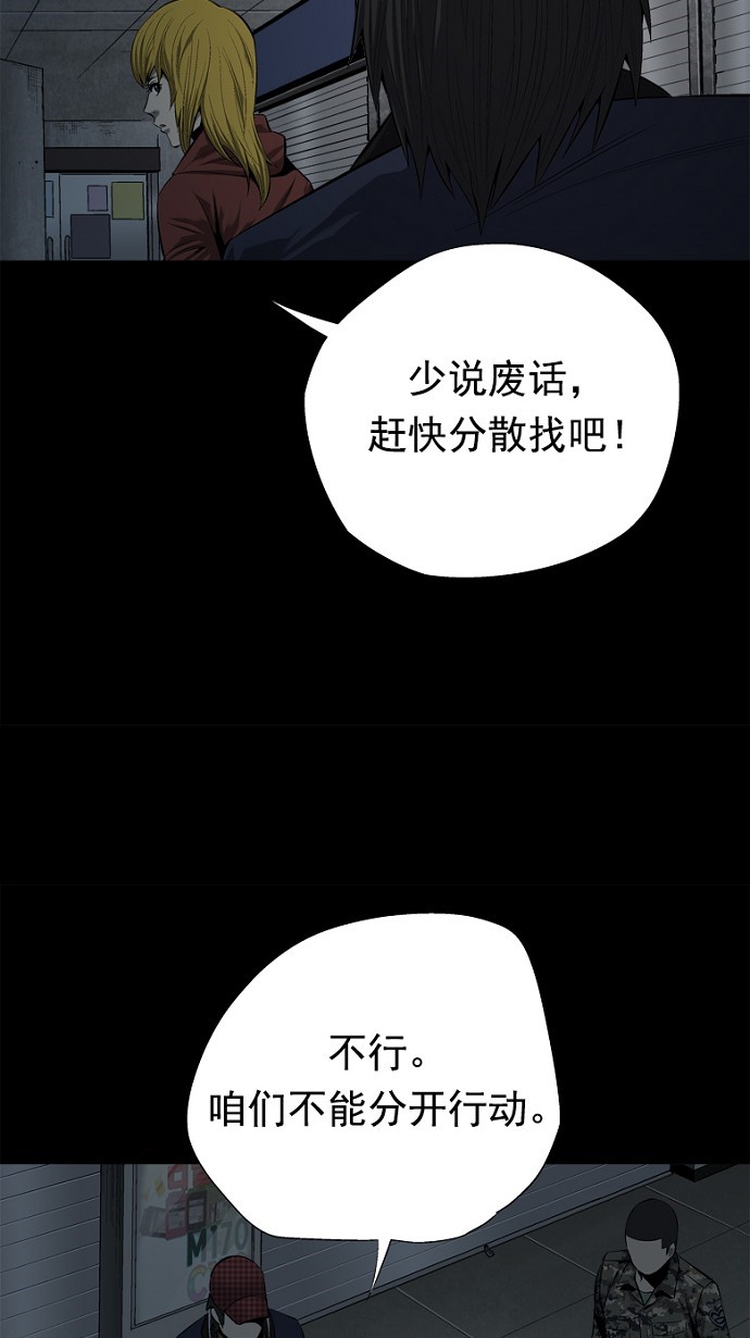 第64话56