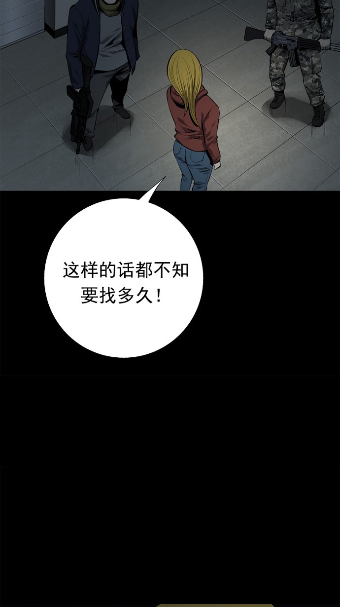 第64话57