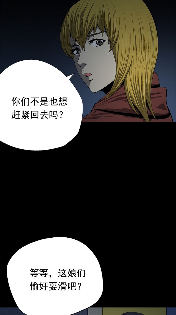 第64话58
