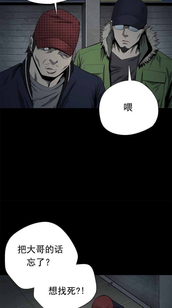 第64话59