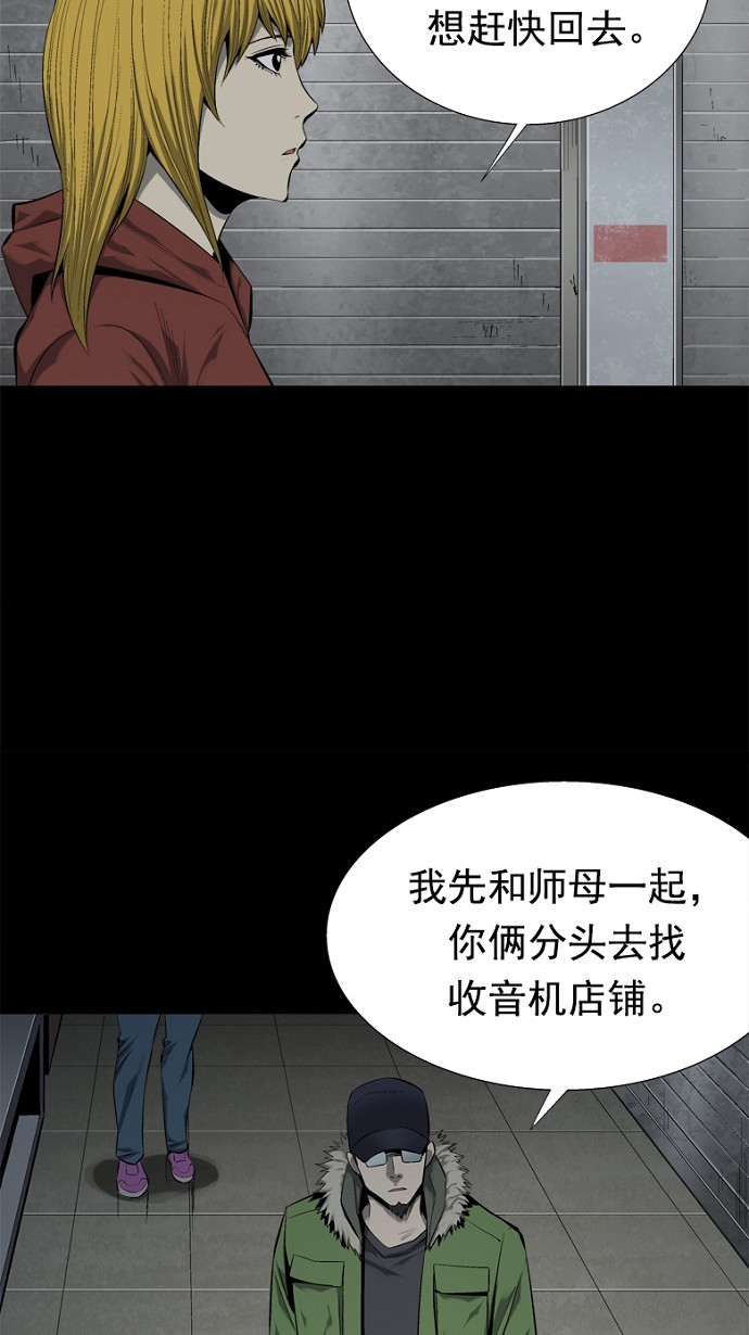 第64话61