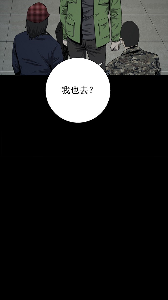 第64话62