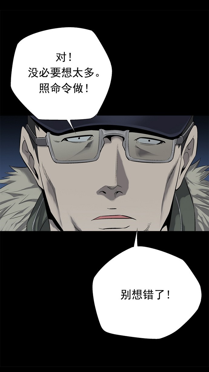 第64话63