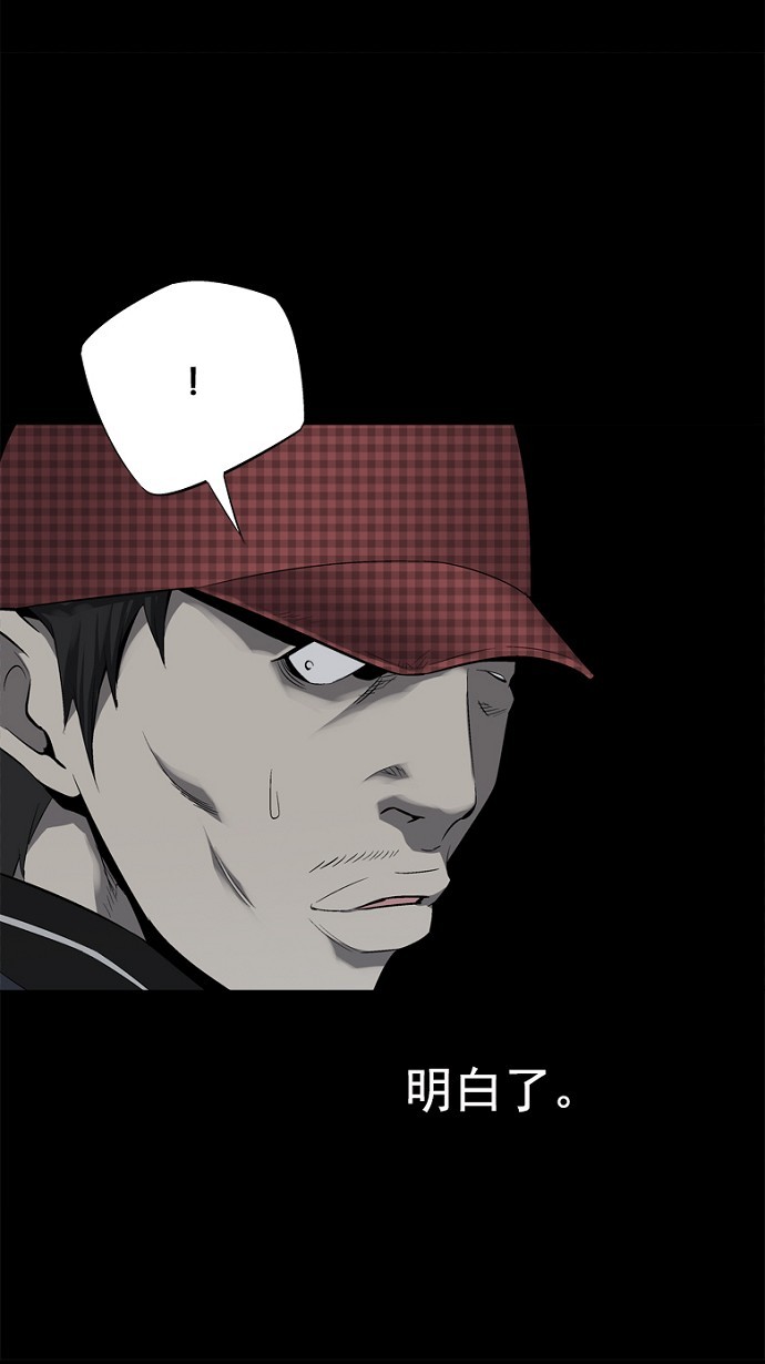 第64话67