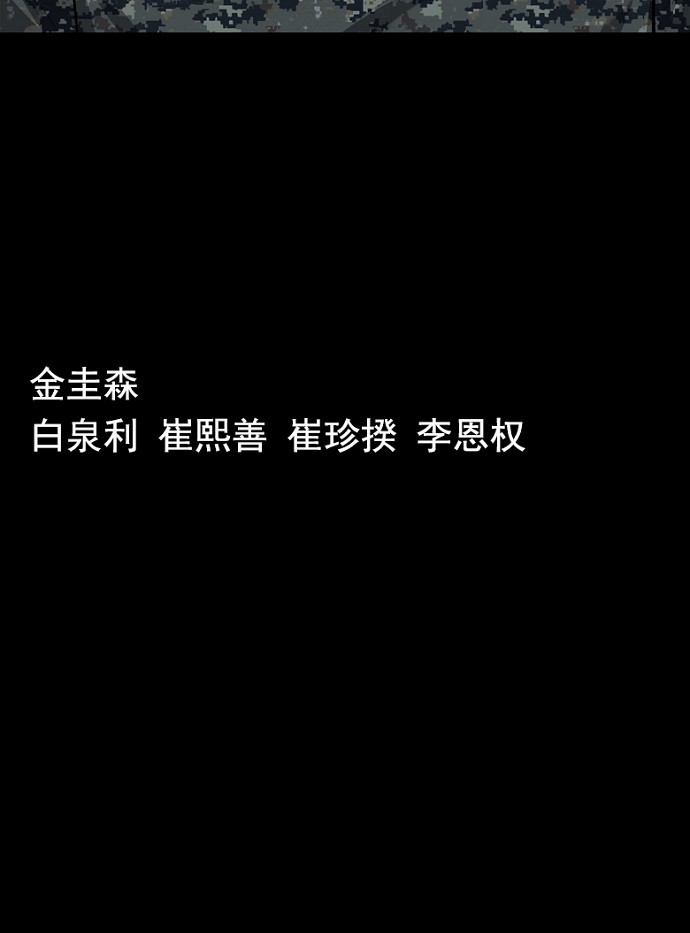 第64话69