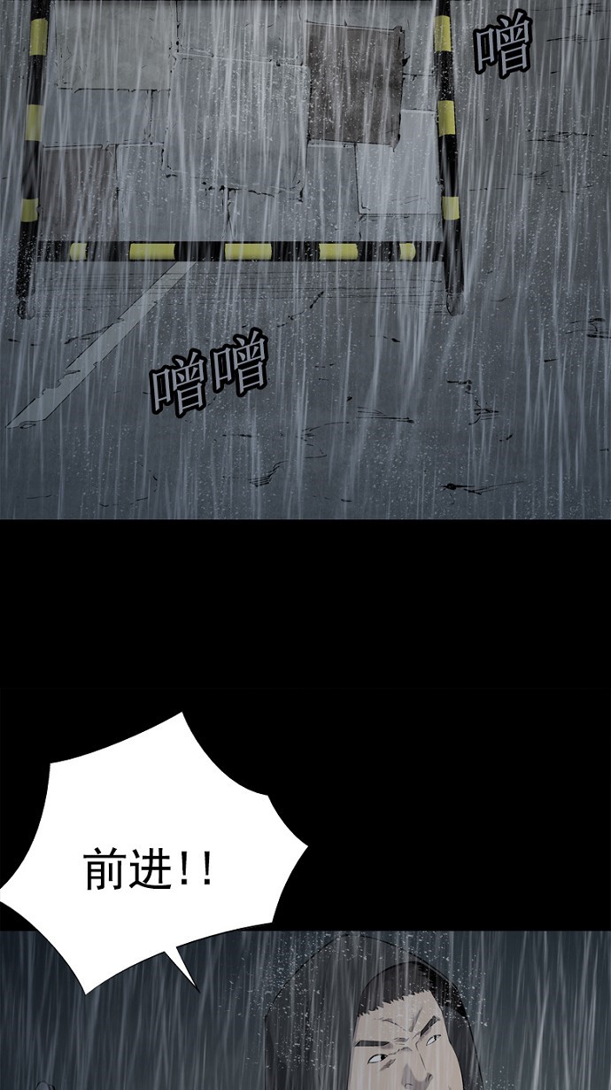 第64话8
