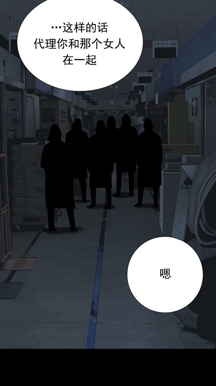 第65话50