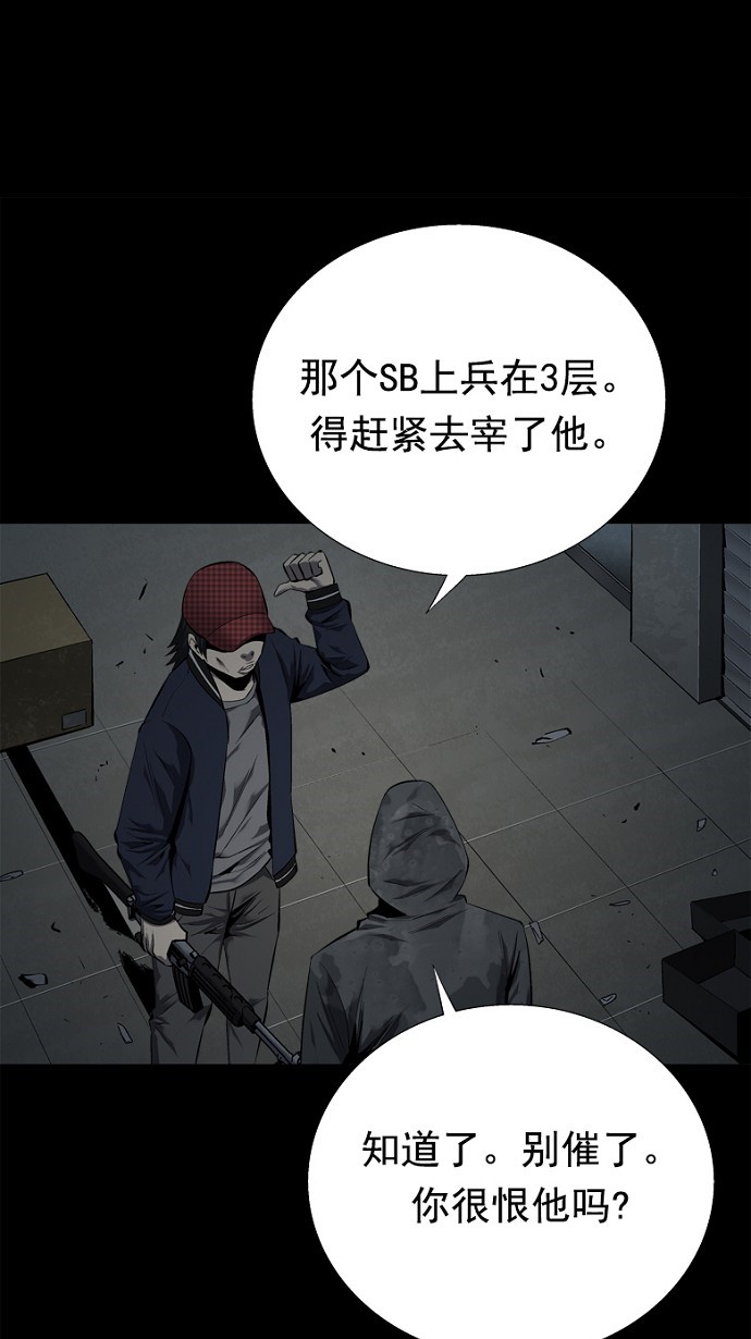 第65话51