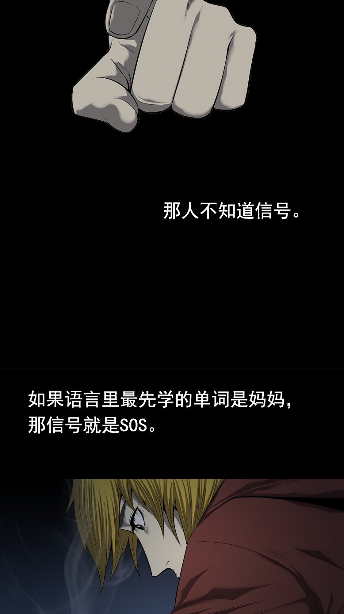 第66话50