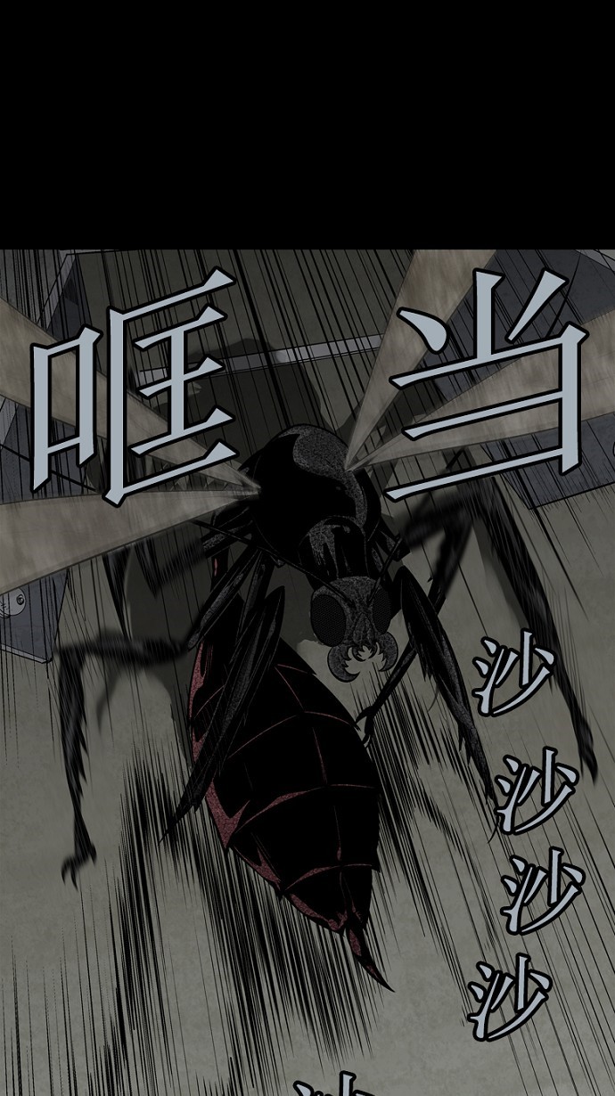 第67话10