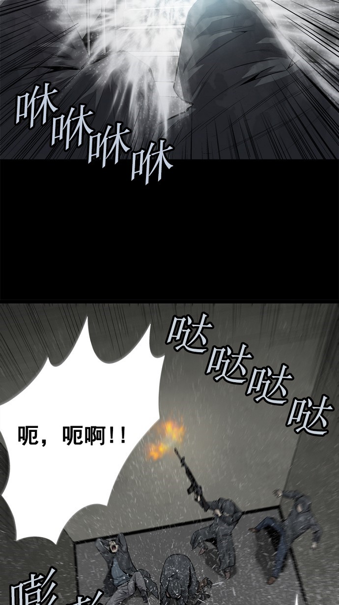 第67话13