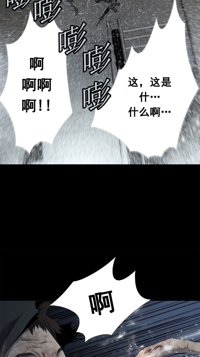 第67话14