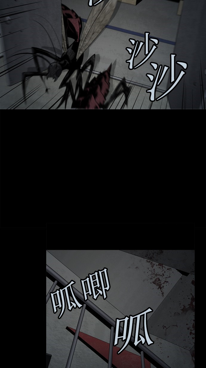 第67话17