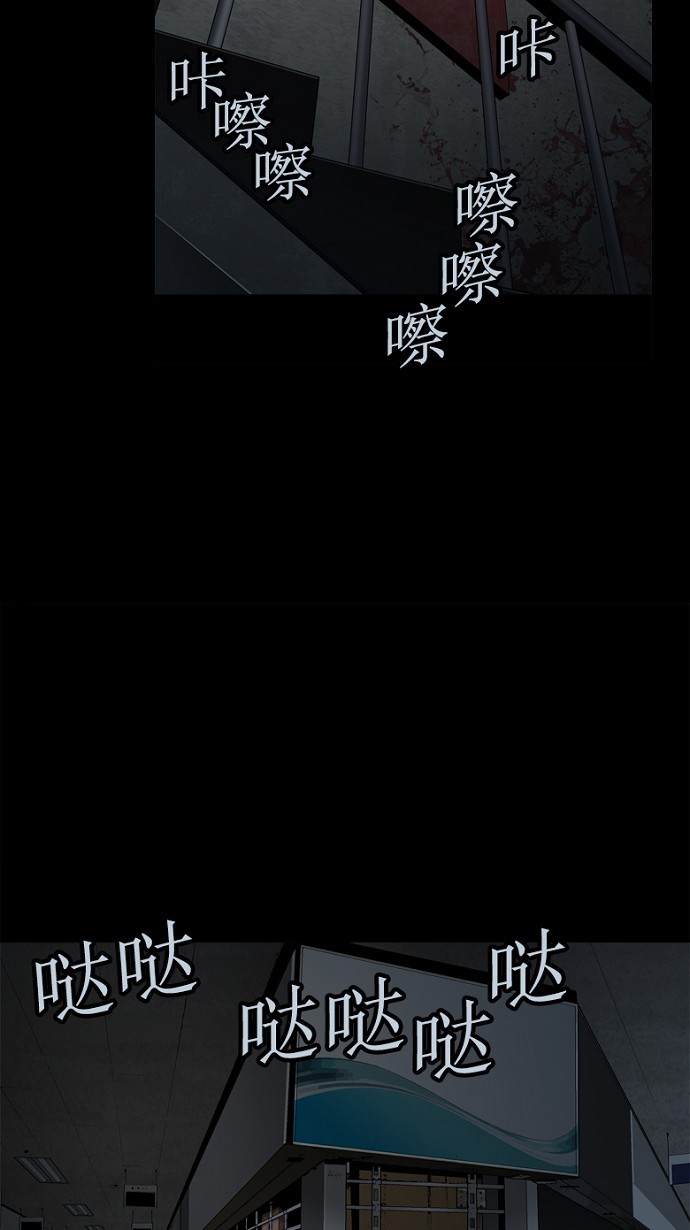 第67话18