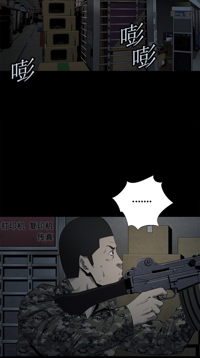 第67话19