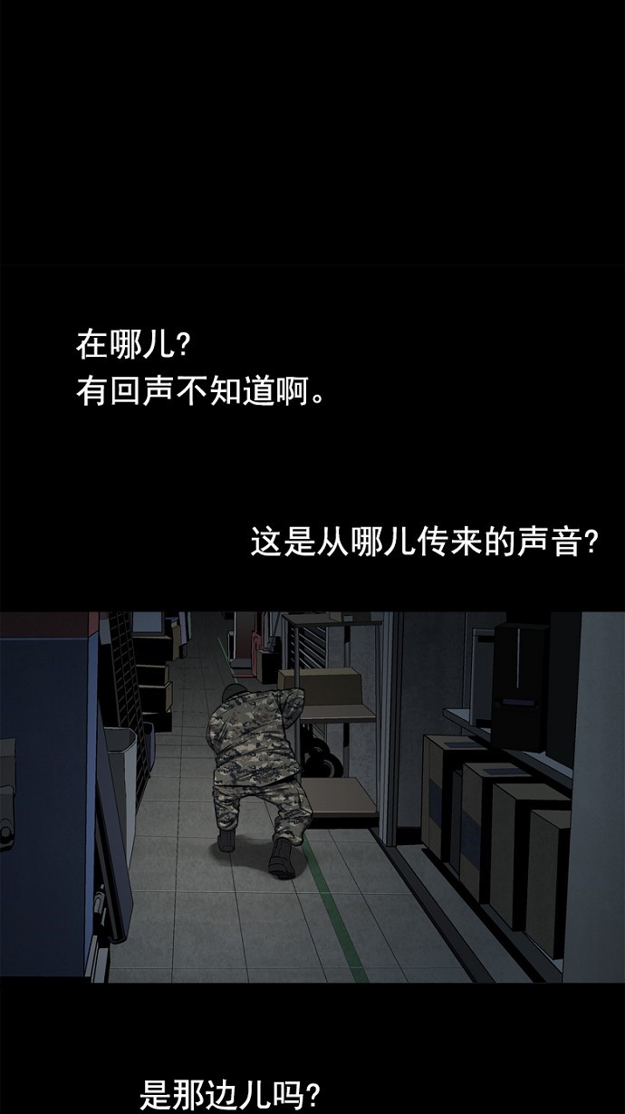 第67话20