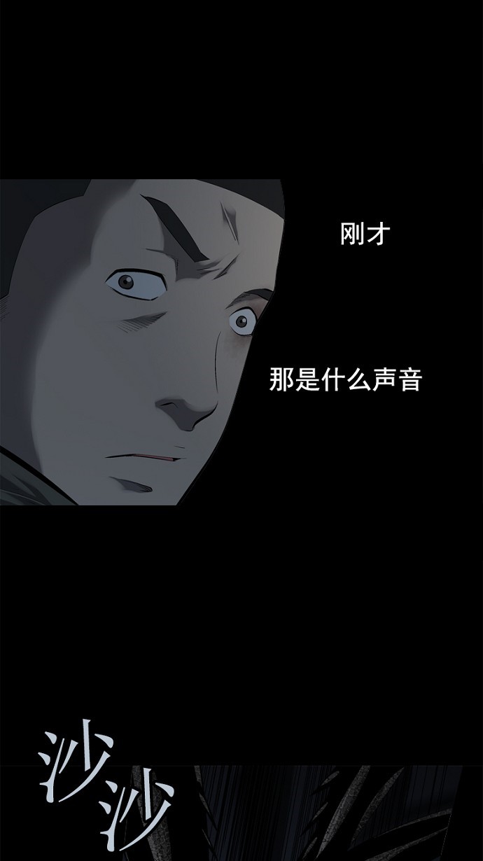 第67话23