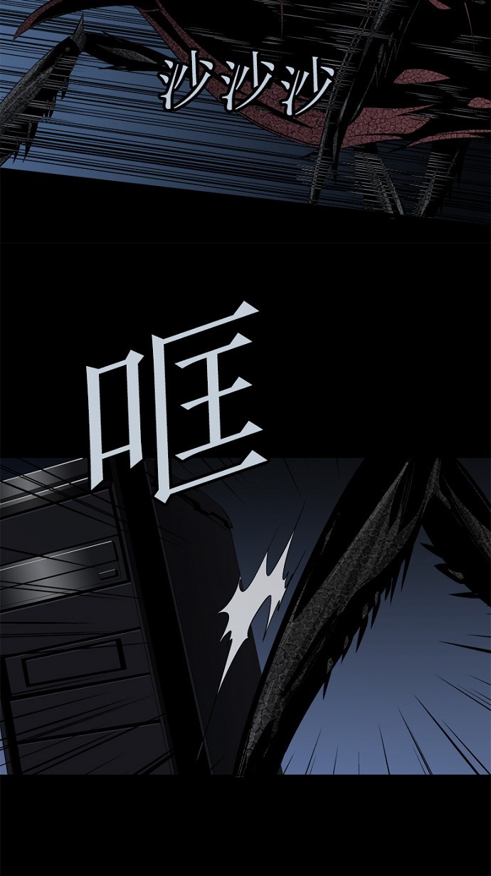 第67话26