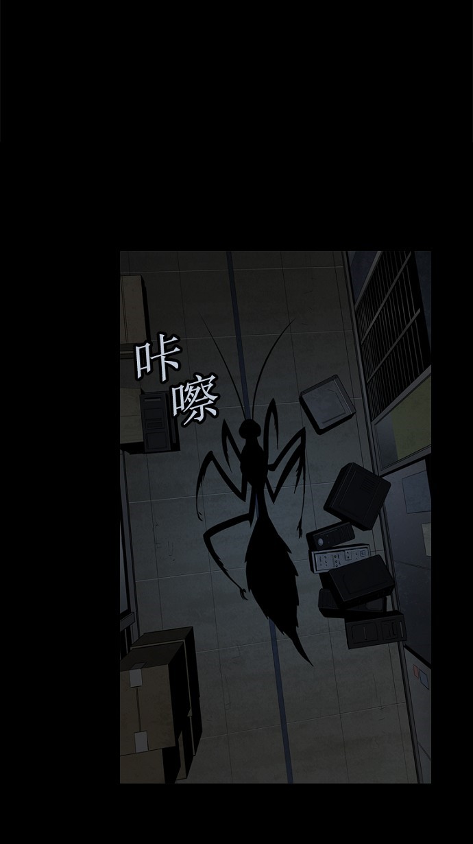 第67话27