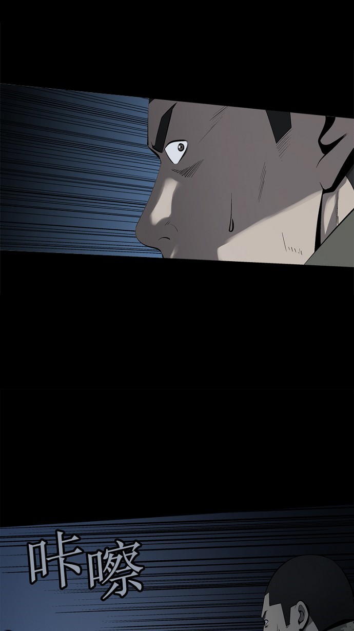 第67话32