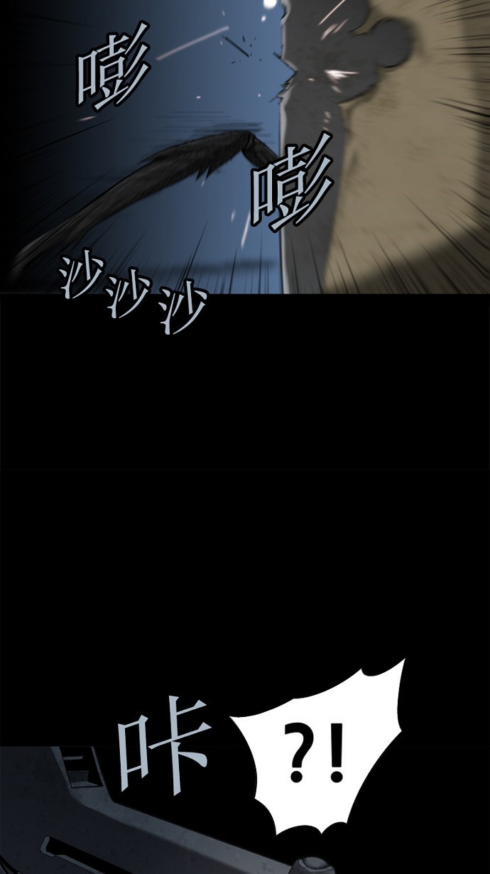 第67话34