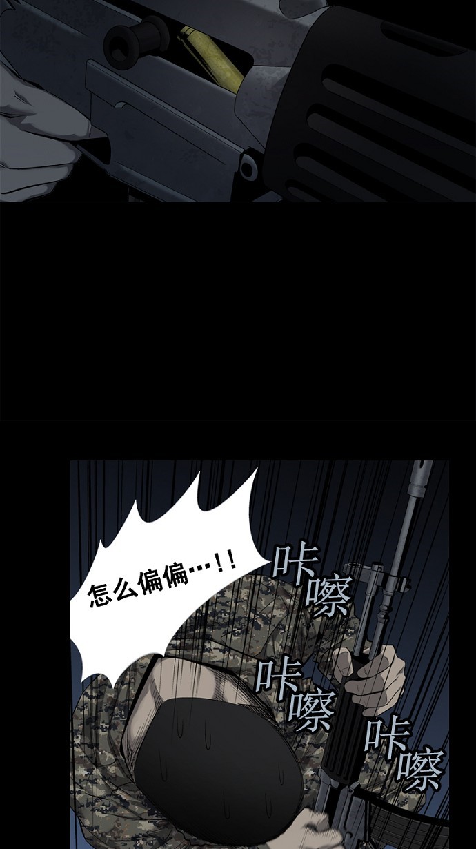 第67话35