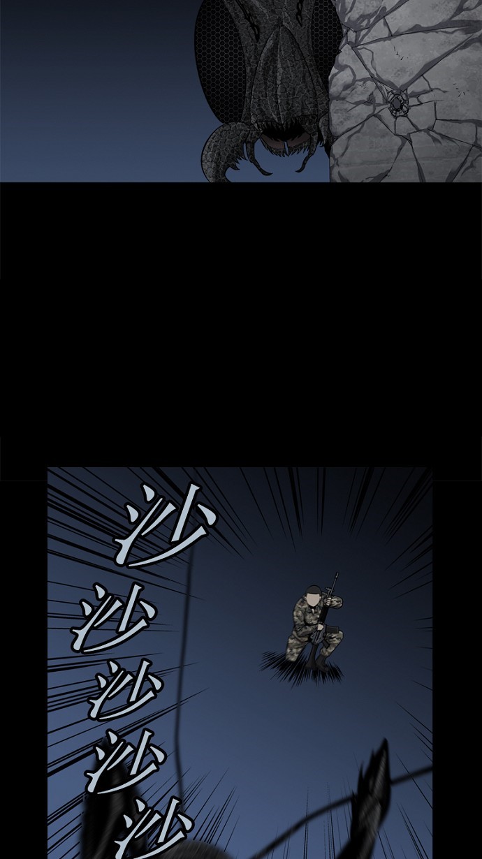第67话37