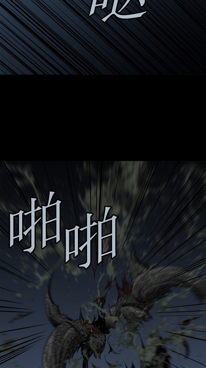 第67话44