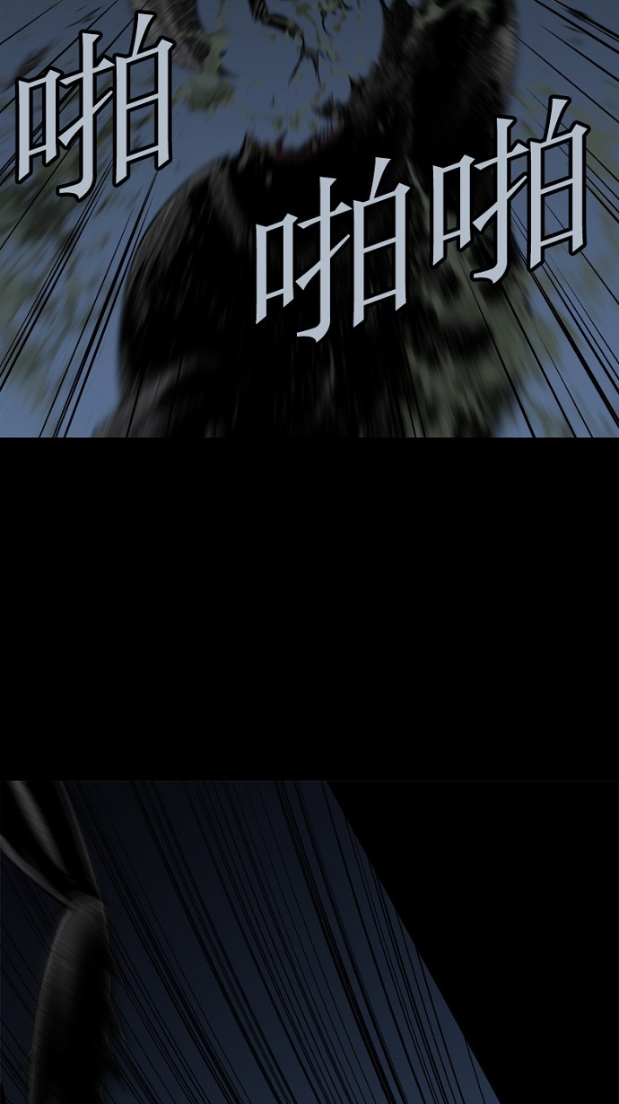 第67话45